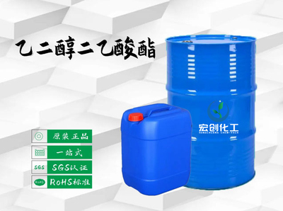 乙二醇二乙酸酯