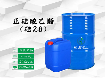 正硅酸乙酯(硅28)