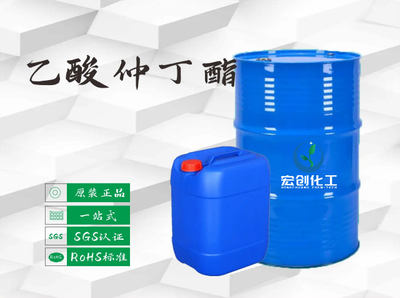 乙酸仲丁酯
