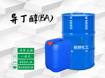 异丁醇(IBA)