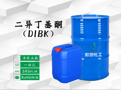 二异丁基酮（DIBK）